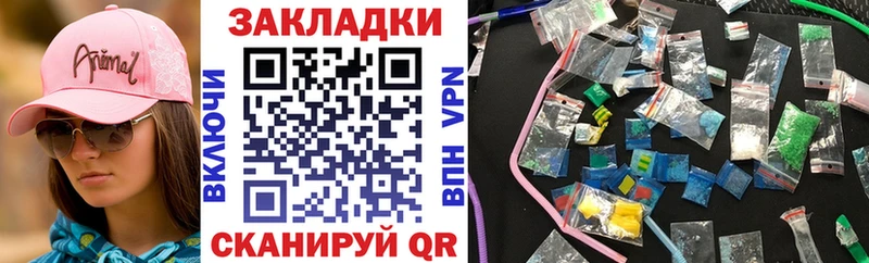 Названия наркотиков Волчанск MDMA КЕТАМИН COCAIN Alpha-PVP АМФЕТАМИН Гашиш Конопля Галлюциногенные грибы МЕФ