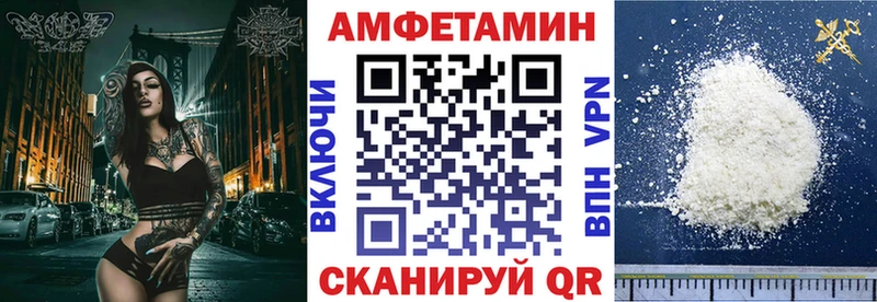как найти наркотики  Волчанск  АМФ 97% 