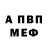 Метадон мёд hyss ssteria