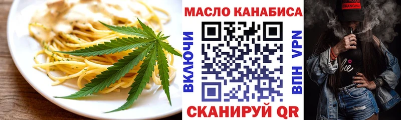 Cannafood конопля  Волчанск 