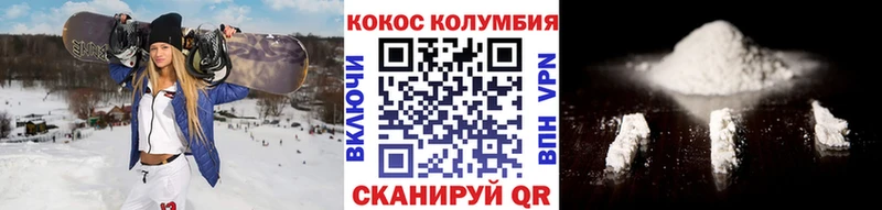 ссылка на мегу зеркало  Волчанск  COCAIN Боливия  где найти наркотики 