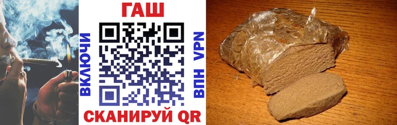 где найти Волчанск ГАШ AMNESIA HAZE