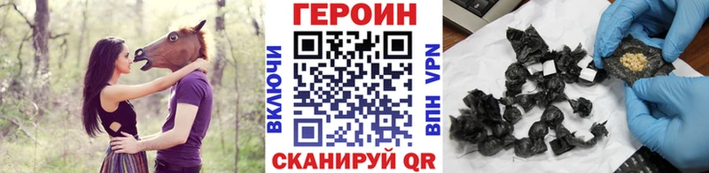 ГЕРОИН Афган  MEGA онион  Волчанск 