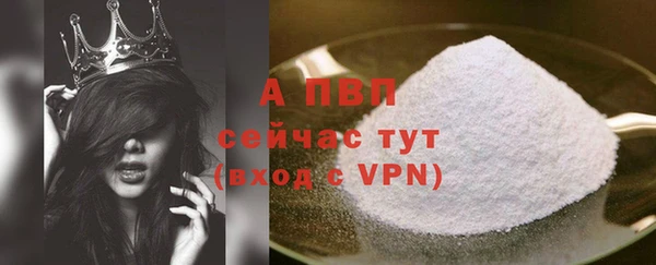 a pvp Богородицк