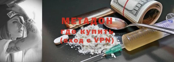 скорость mdpv Белокуриха