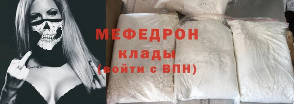 каннабис Богородск
