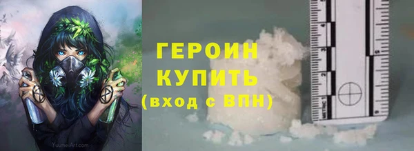 каннабис Богородск