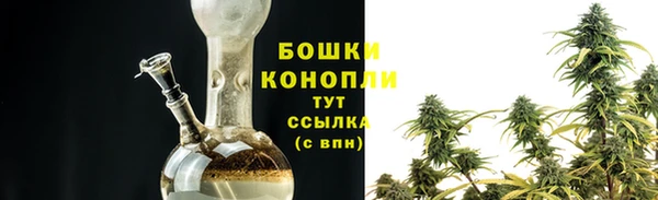 каннабис Богородск