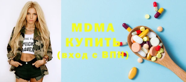 каннабис Богородск