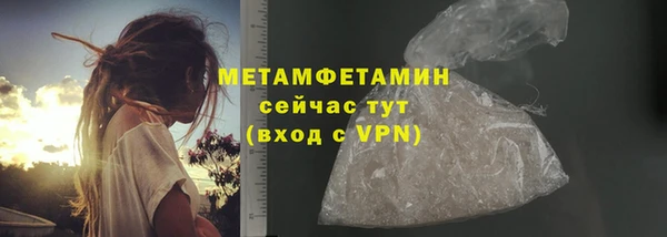 каннабис Богородск