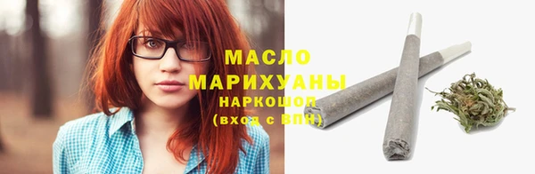 каннабис Богородск