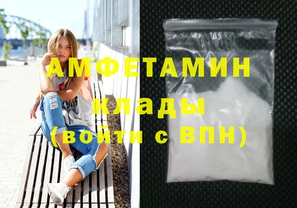 каннабис Богородск