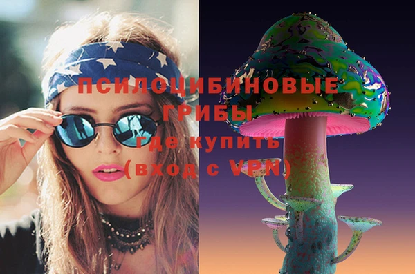 каннабис Богородск