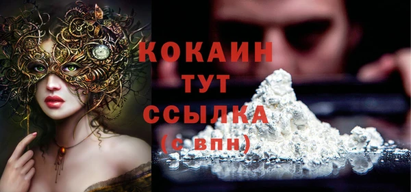 каннабис Богородск