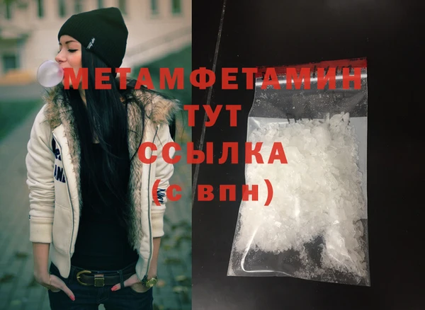 каннабис Богородск
