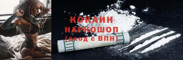 каннабис Богородск