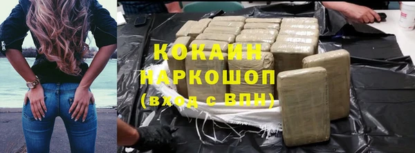 каннабис Богородск