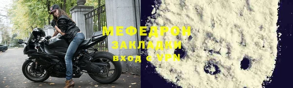 кристаллы Беломорск