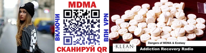 KRAKEN tor Волчанск МДМА crystal
