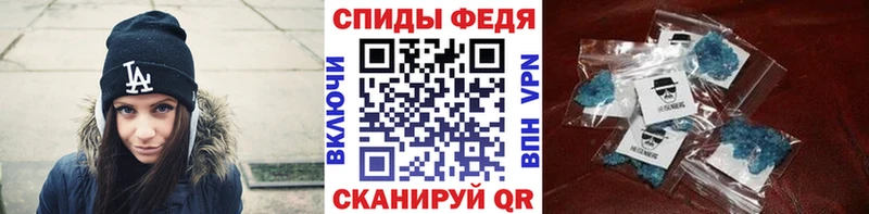 закладка  Волчанск  МЕТАМФЕТАМИН витя 
