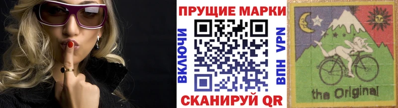 Марки 25I-NBOMe 1,8мг  Волчанск 