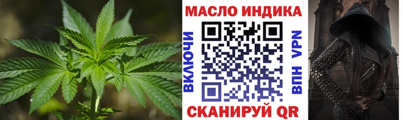 хочу   Волчанск  Дистиллят ТГК вейп 
