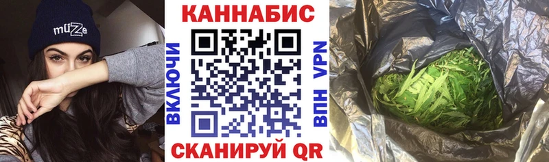 ссылка на мегу ССЫЛКА Волчанск Бошки марихуана марихуана купить закладку